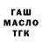 A PVP крисы CK Nara Tonoyan