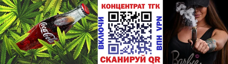 Cannafood марихуана  shop наркотические препараты  Будённовск  где найти наркотики 