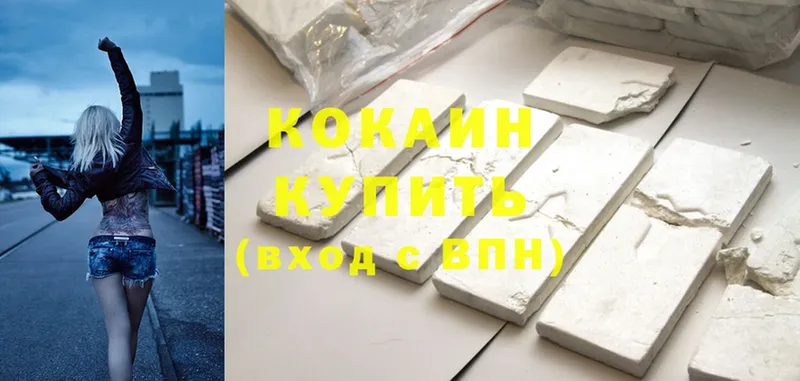 ОМГ ОМГ ССЫЛКА цены Будённовск Cocaine FishScale