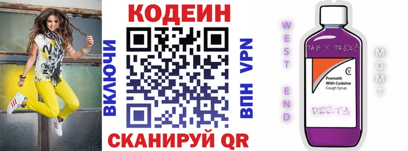 закладка Будённовск blacksprut онион Codein Purple Drank