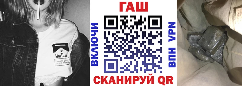 ГАШИШ ice o lator  дарк нет официальный сайт  Будённовск 