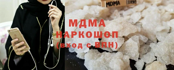 твердый Рославль