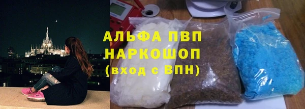 стаф Протвино