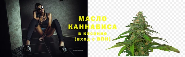 бутират Зеленодольск