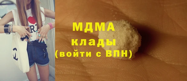 твердый Рославль
