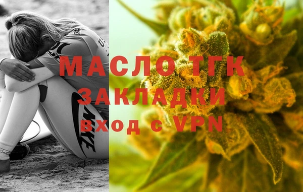 стаф Протвино