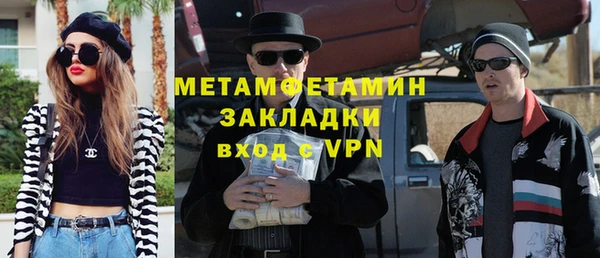 стаф Протвино