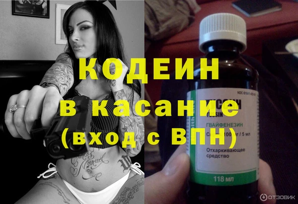 стаф Протвино