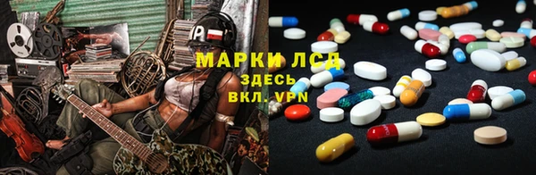 стаф Протвино