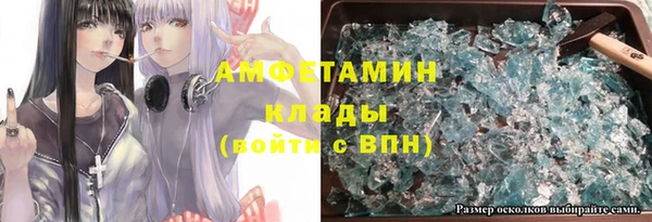 твердый Рославль