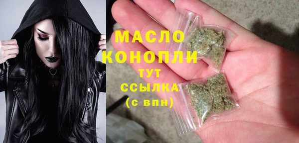 сатива Пролетарск