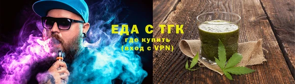 сатива Россошь