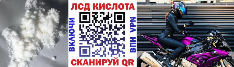 купить наркоту Будённовск ЛСД экстази ecstasy