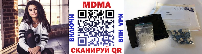 МДМА молли  Будённовск 