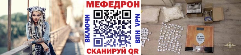 Меф мяу мяу  Будённовск 