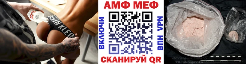 мориарти состав  Будённовск  Метамфетамин винт 