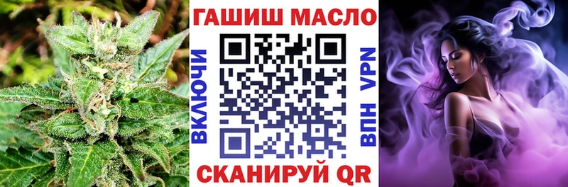 ТГК вейп с тгк  ОМГ ОМГ tor  Будённовск 