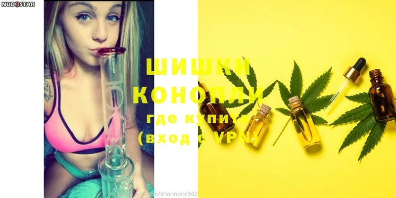 где продают   Будённовск  Конопля White Widow 